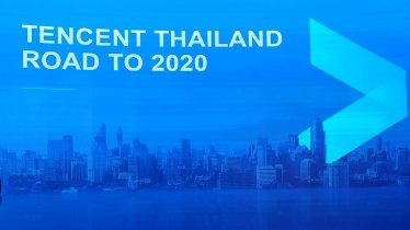 Tencent Thailand พร้อมเดินหน้าสู่ปี 2020 ชูนวัตกรรม AI และ Cloud สนับสนุนการเข้าสู่ยุคดิจิทัลของประเทศไทย
