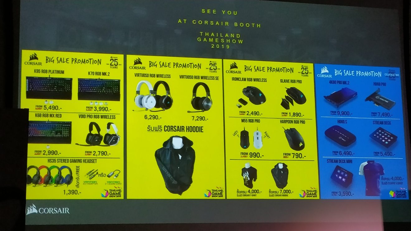 Corsair ยกทัพเปิดตัวอุปกรณ์เกมมิ่ง พร้อมเผยโปรเด็ดในงาน TGS2019