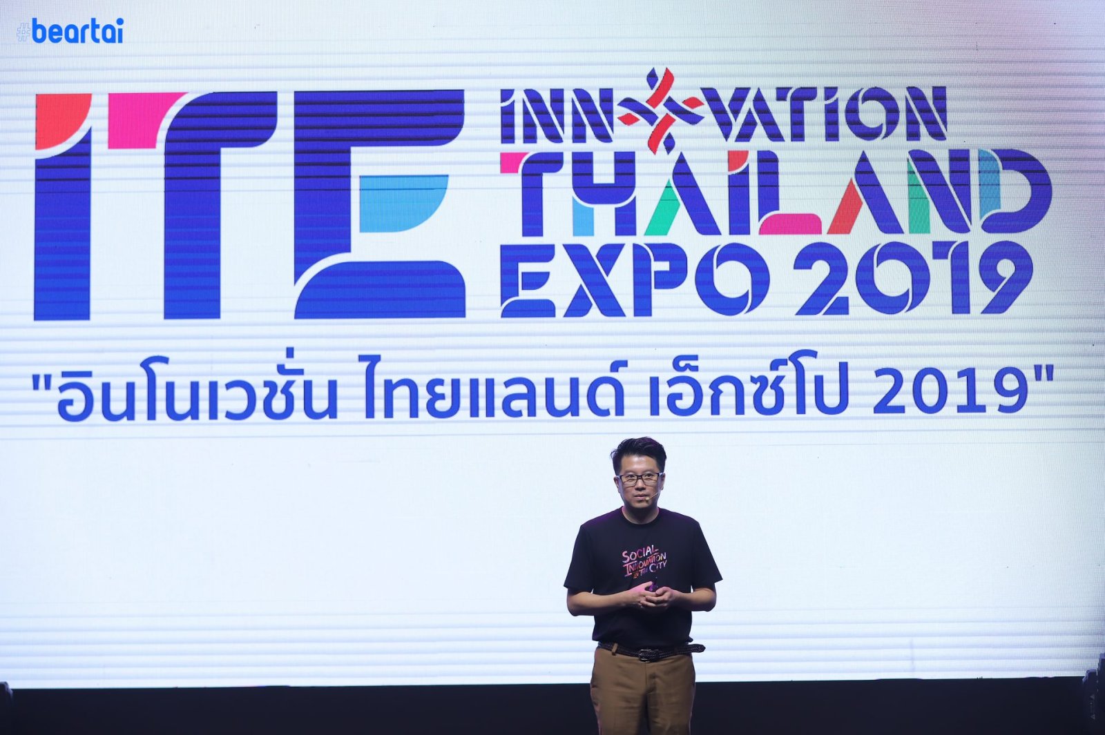INNOVATION THAILAND EXPO 2019