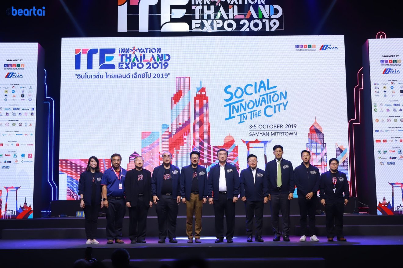 INNOVATION THAILAND EXPO 2019