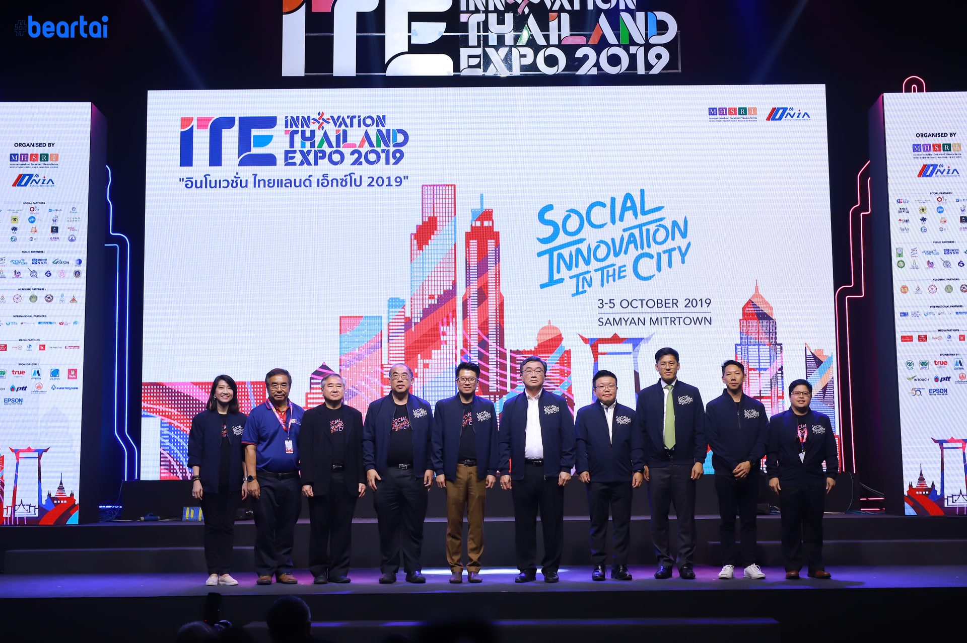 บุกสามย่านมิตรทาวน์ตะลุยงาน Innovation Thailand Expo 2019 เริ่มแล้ววันนี้!!