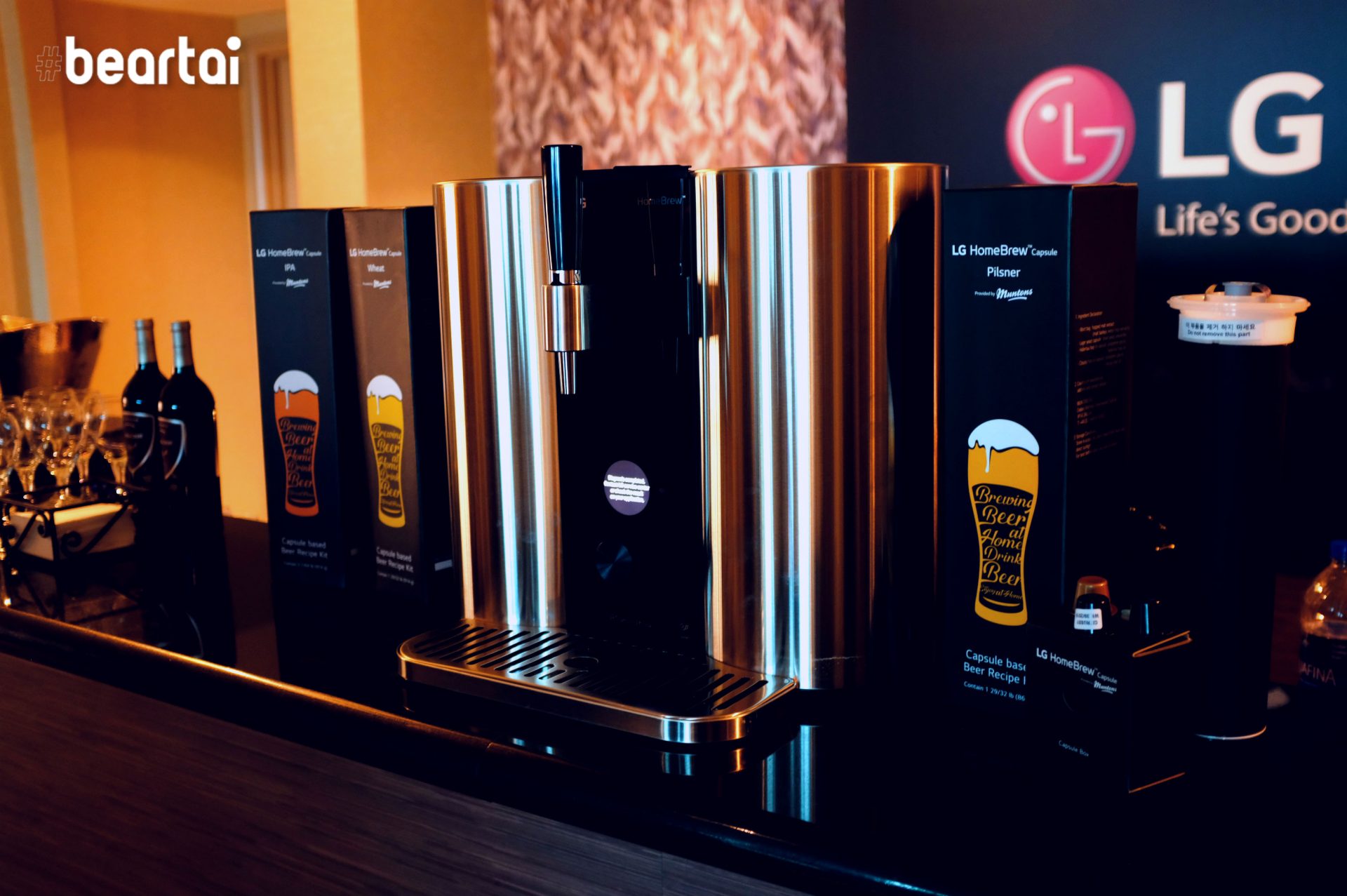 เกาหลีใต้ยกเว้นกฎเพื่อเปิดทางให้ LG เป็นเจ้าภาพจัดงานชิมเบียร์ส่งเสริมเครื่องผลิตเบียร์ในบ้าน