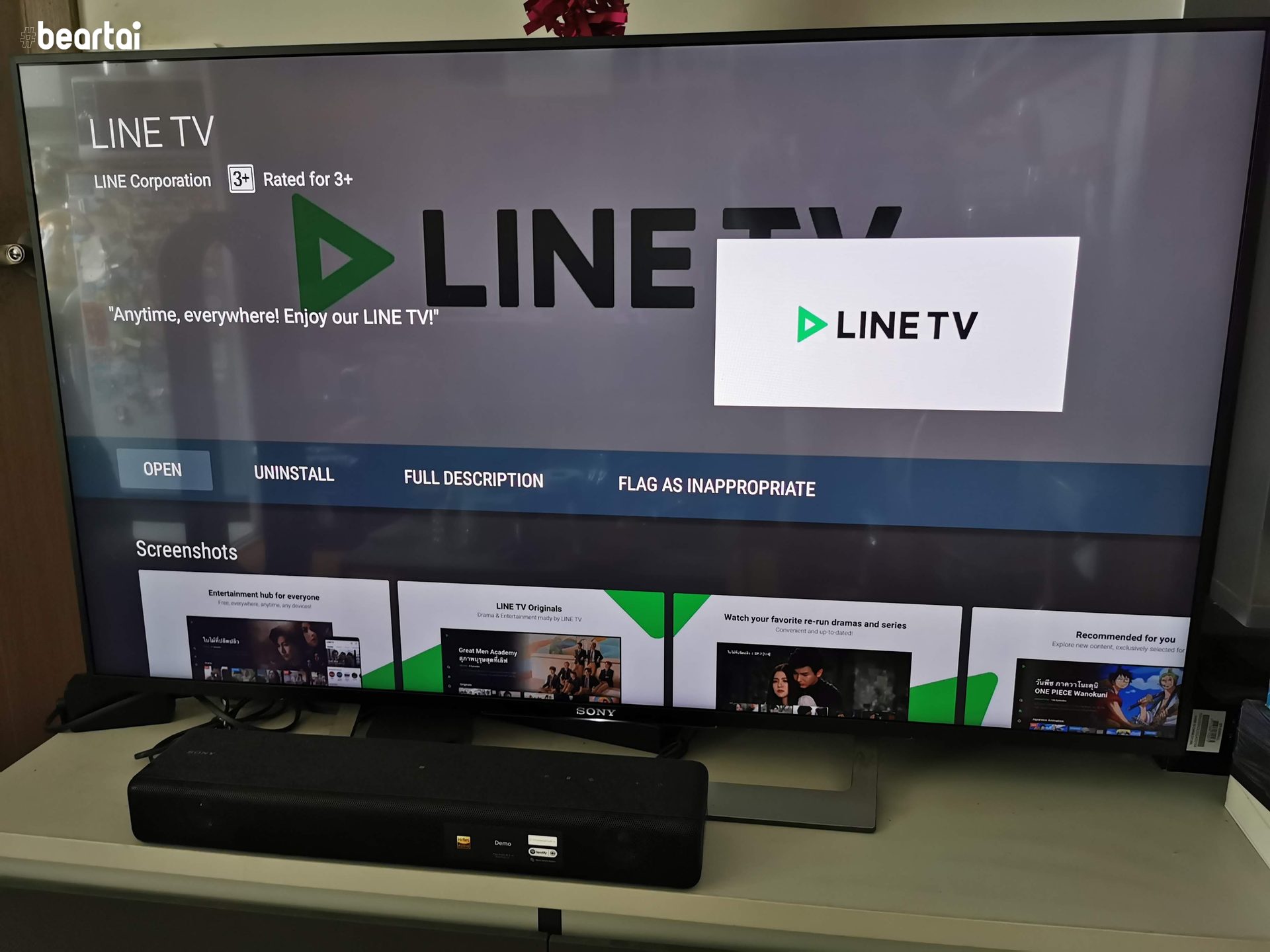 คอละครดีใจได้! LINE TV ลง Android TV แล้ว ชมละครโปรดจากทีวีได้เลย ไม่ต้องใช้มือถือ