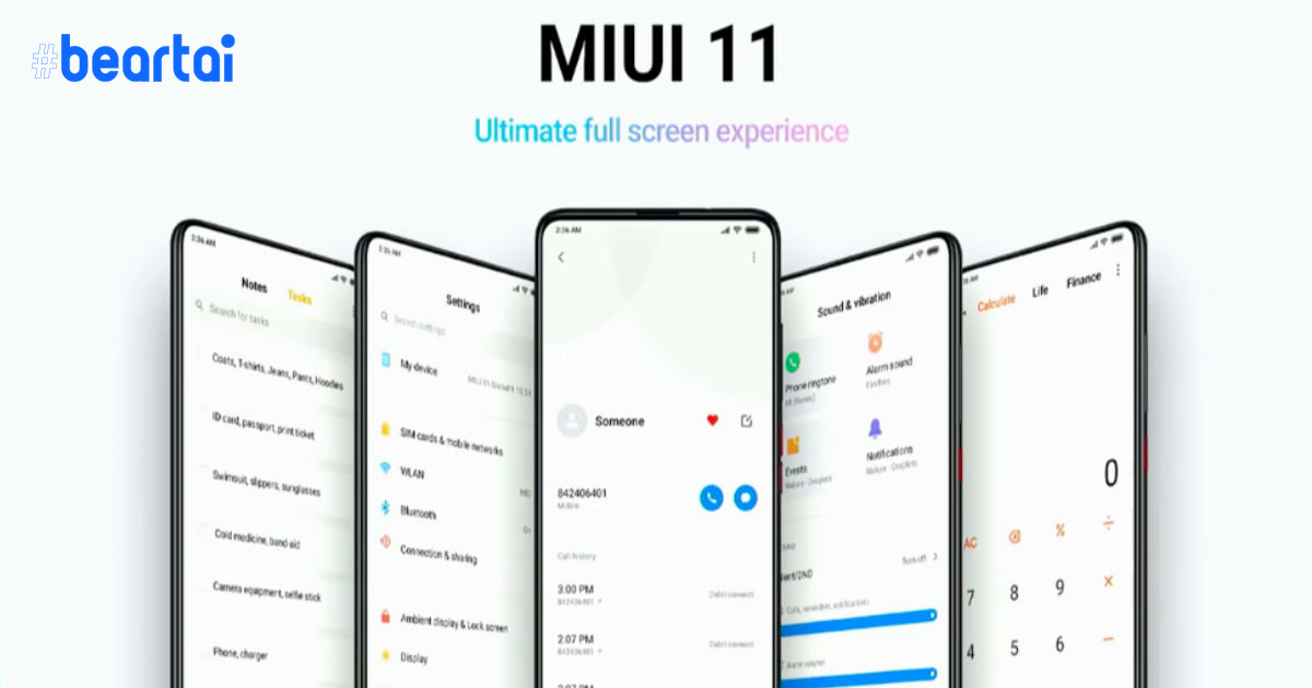 Xiaomi เผยรายชื่อสมาร์ตโฟนที่จะได้อัปเดต MIUI 11 เวอร์ชัน Global Stable ROM