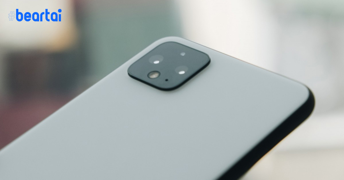 ชมตัวอย่างภาพจากกล้อง Google Pixel 4 : โหมดกลางคืนดีงามไม่ใช่น้อย