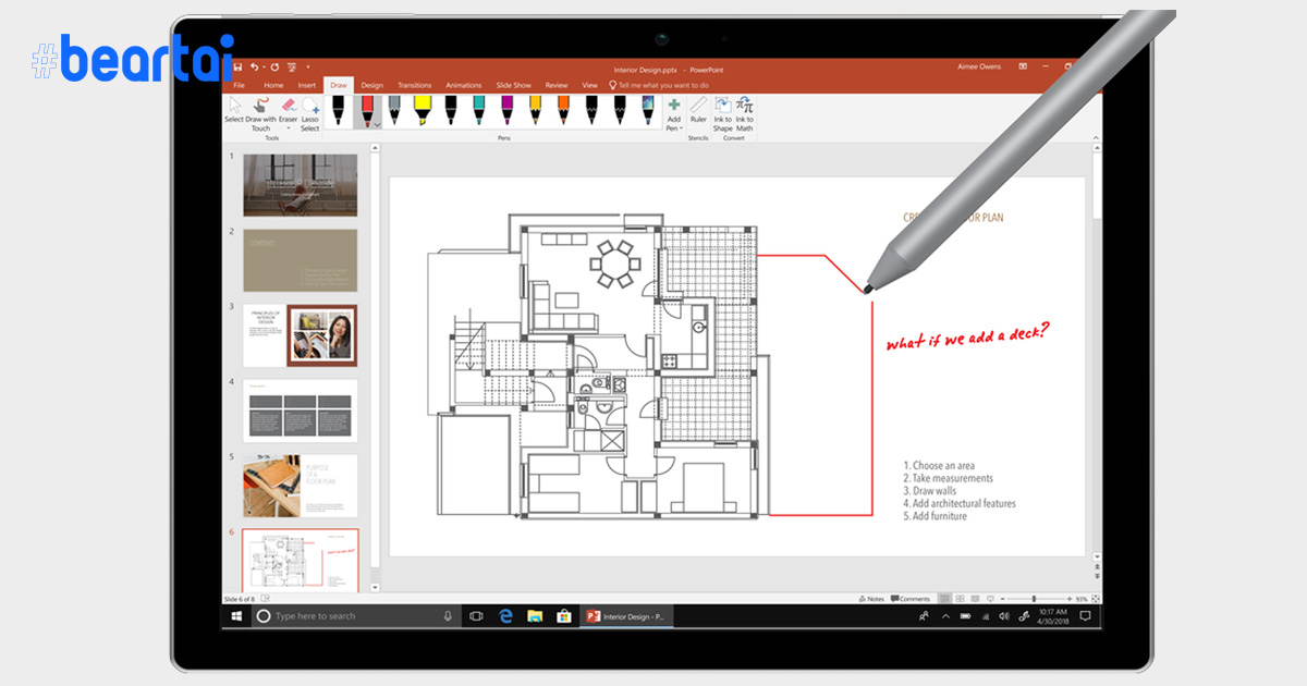 Microsoft เปิดตัวฟีเจอร์ใหม่สำหรับ Office 365 : พัฒนาการวาดเส้นใน PowerPoint ให้โดนใจผู้ใช้มากขึ้น