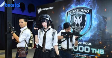 กลับมาอีกครั้ง Predator League Thailand 2020 จัดใหญ่ ชิงเงินรางวัลกว่า 200,000 บาท