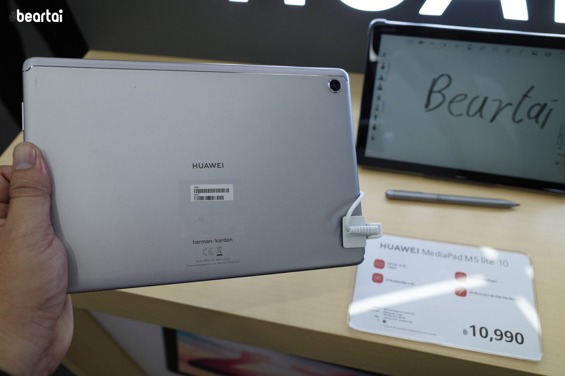 HUAWEI MediaPad M5 Lite 10