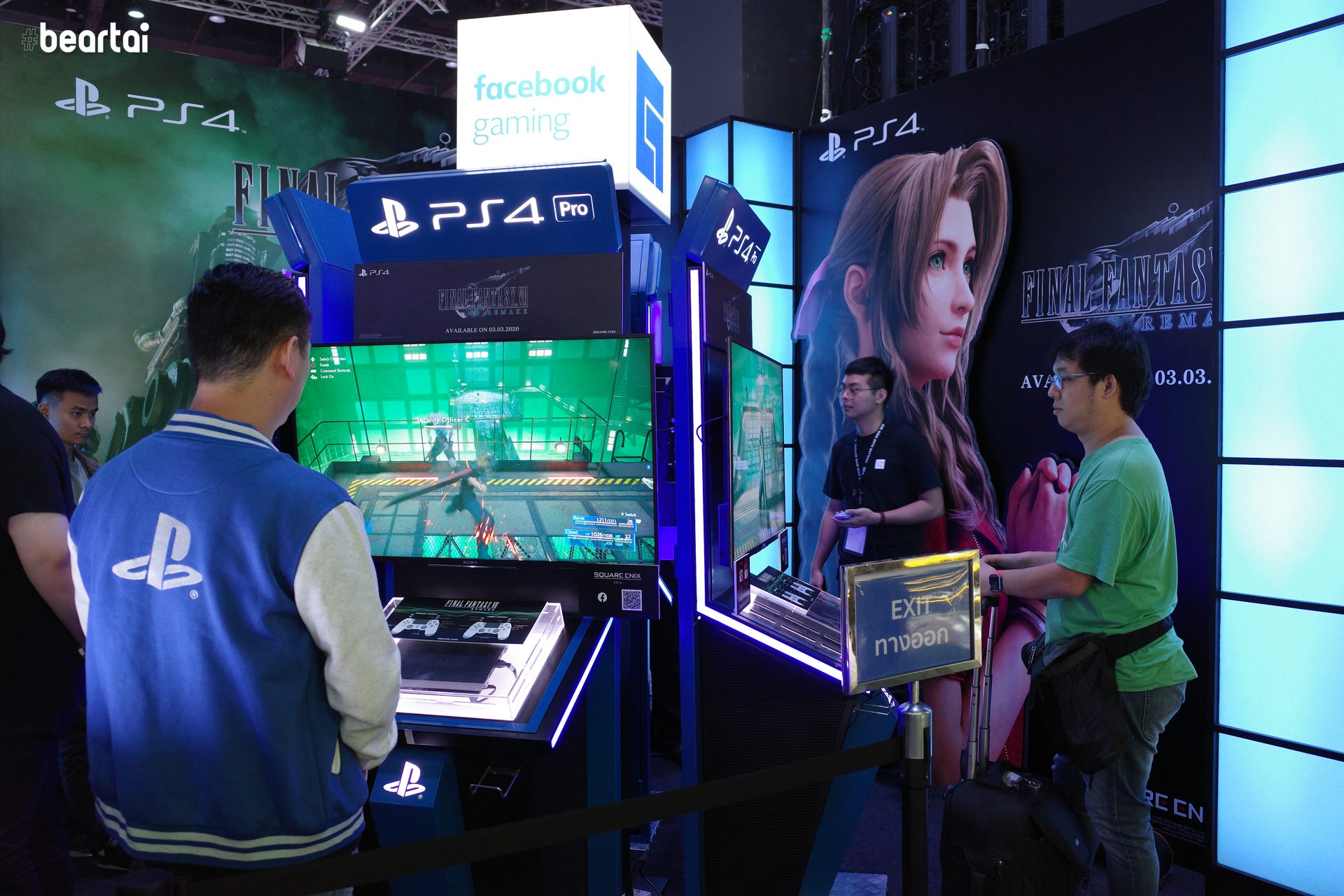 Final Fantasy 7 remake