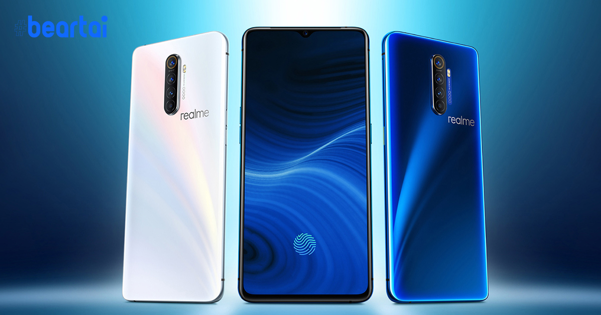 Realme เปิดตัวเรือธงสุดร้อนแรง X2 Pro : ชิป Snapdragon 855+, จอ 90 Hz, กล้องหลัง 64 ล้านพิกเซล