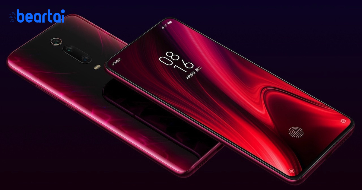 ไม่ธรรมดา : Redmi K20 Pro ทำคะแนนทดสอบกล้อง DxOMark ได้เทียบเท่า Pixel 3 และแซงหน้า iPhone XR