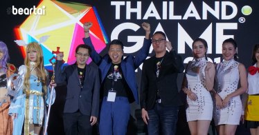 ปิดฉาก Thailand Game Show 2019 ผู้ชมงานท่วมท้นเกือบ 140,000 คน