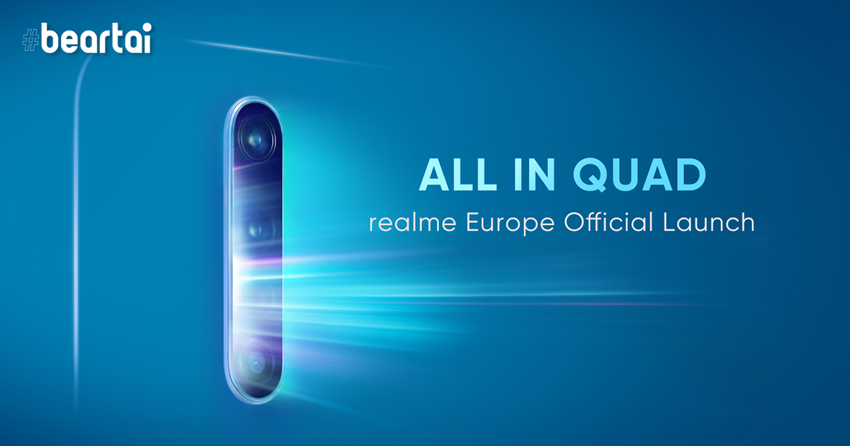 Realme X2 Pro เตรียมเปิดตัวในสเปน 15 ตุลาคมนี้ มาพร้อมกับชิป Snapdragon 855+ และจอ 90Hz