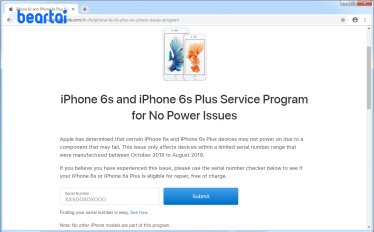 เว็บ Apple ให้ตรวจสอบสิทธิ์ซ่อมฟรี iPhone 6s และ iPhone 6s Plus ที่อาการเปิดเครื่องไม่ติด