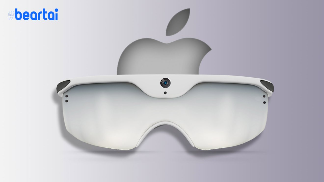 Apple AR Headset