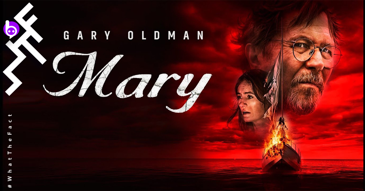 [รีวิว]Mary : แกรี่ โอลด์แมน มาทำอะไรในหนังเรื่องนี้