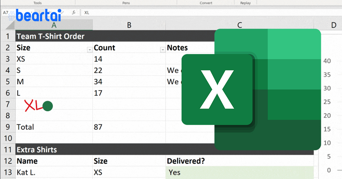 Excel เพิ่มความสามารถเขียนข้อมูลด้วยลายมือได้เลย ไม่ต้องใช้แป้นพิมพ์