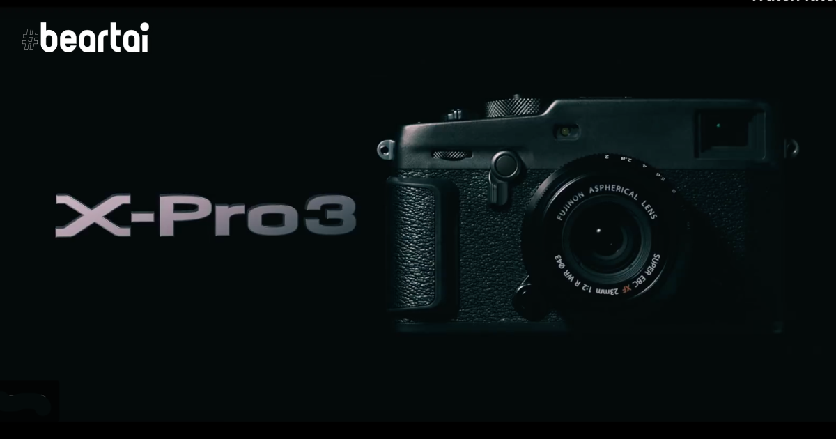 เปิดตัว Fujifilm X-Pro 3 กล้อง Mirrorless สเปกเทพ ดีไซน์คล้ายเดิม เพิ่มเติมคือหน้าจอที่ถูกซ่อน!