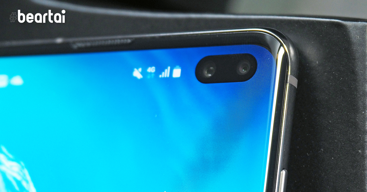 Samsung เตรียมเปิดตัวสมาร์ตโฟนกล้องใต้หน้าจอต้นปี 2020 นี้