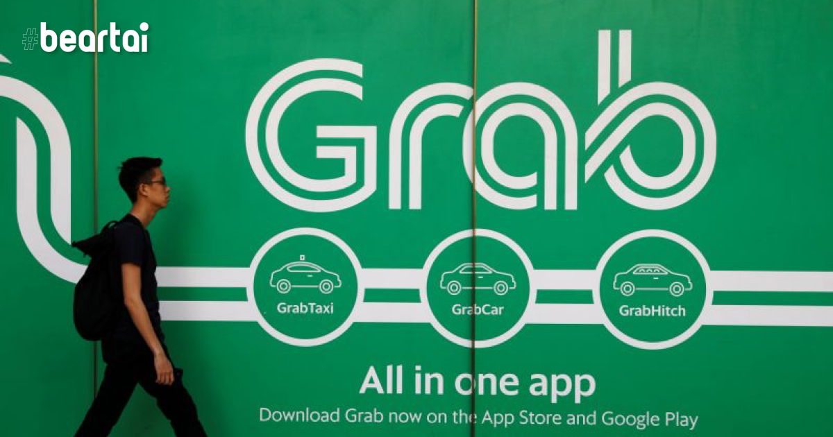 GRAB แถลงการณ์เกี่ยวกับการระงับสัญญาณพาร์ตเนอร์คนขับที่มีพฤติกรรมไม่เหมาะสม