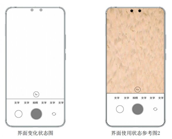 Xiaomi Dual Selfie