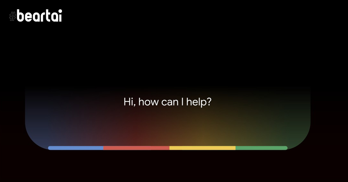 ส่องลุคใหม่ของ Google Assistant และการทำงานของ Motion Sense บน Pixel 4 ก่อนเปิดตัว 15 ตุลาคมนี้