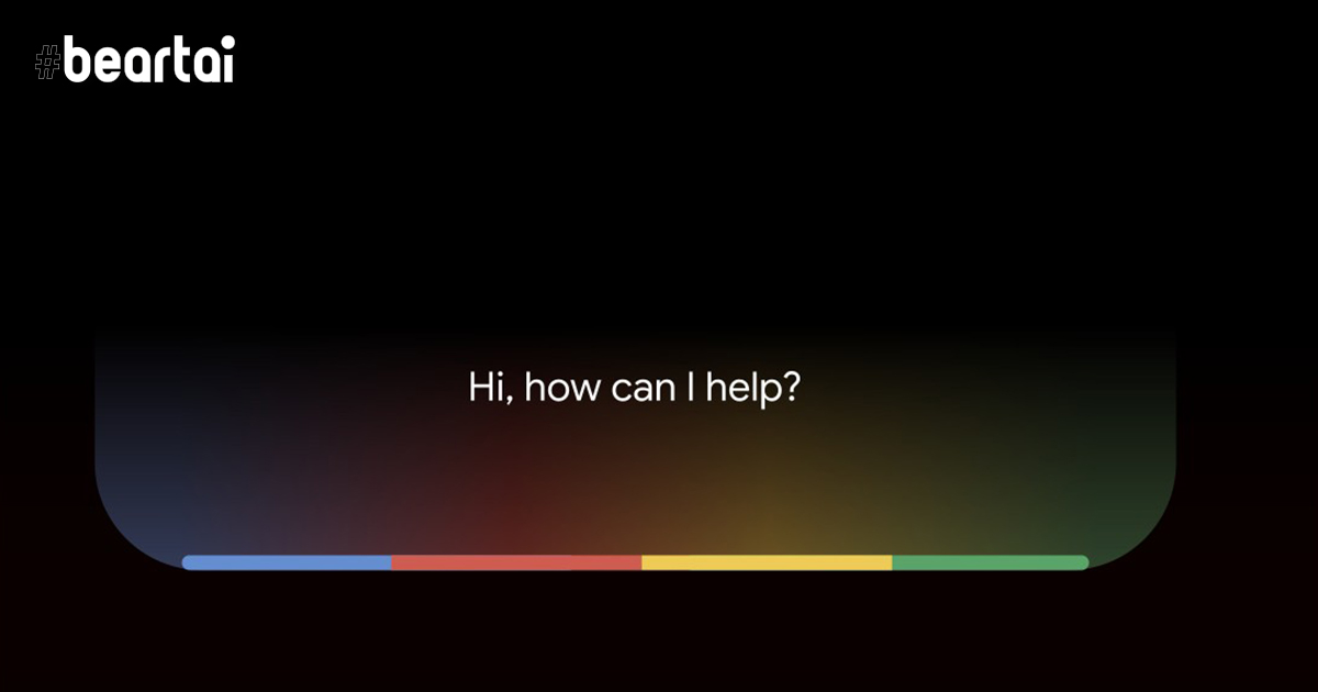 New Google Assistant Pixel 4