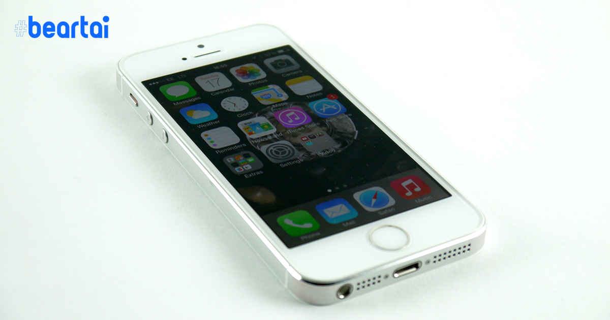 Apple เตือนให้ผู้ใช้ iPhone 5 รีบอัปเดต iOS 10.3.4 ก่อนวันที่ 3 พ.ย. นี้ ก่อนเครื่องมีปัญหา