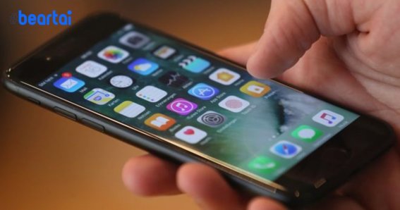 ชายหนุ่มฟ้องร้อง Apple เพราะแอป iPhone ทำให้เขากลายเป็นเกย์!