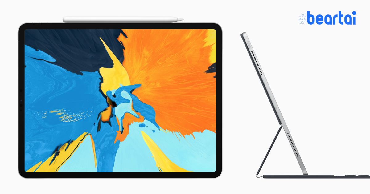 iPad Pro รุ่นใหม่จะรองรับ 5G ด้วย