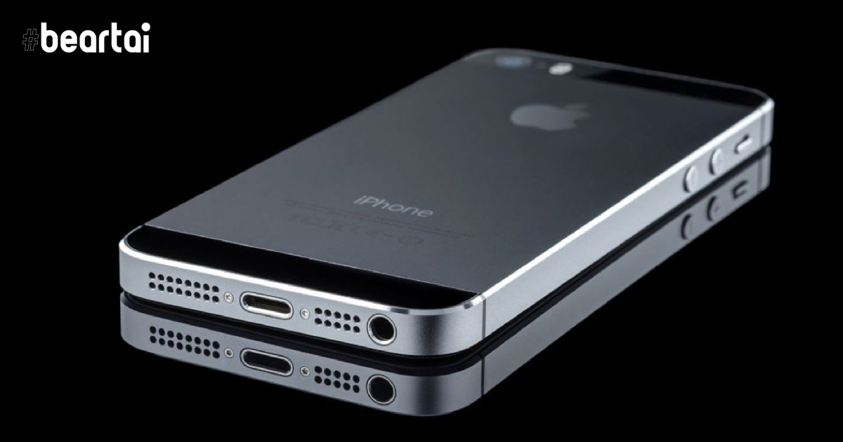 Apple เตือนผู้ใช้งาน iPhone รุ่นเก่าอย่าลืมอัปเดต iOS ก่อนใช้งานไม่ได้!