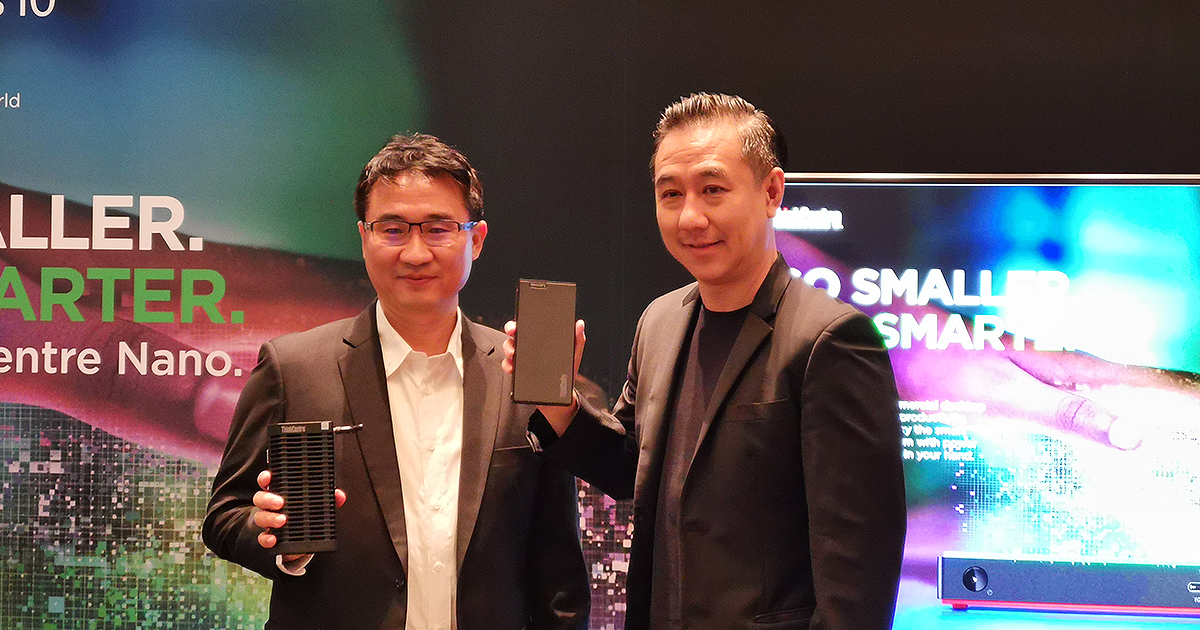 Lenovo เปิดตัว ThinkCentre Nano “คอมพิวเตอร์ไซซ์จิ๋ว 505 กรัม” ตอบโจทย์กลุ่มลูกค้าธุรกิจและองค์กร