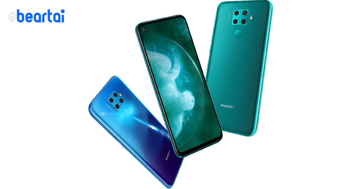 Huawei nova 5z