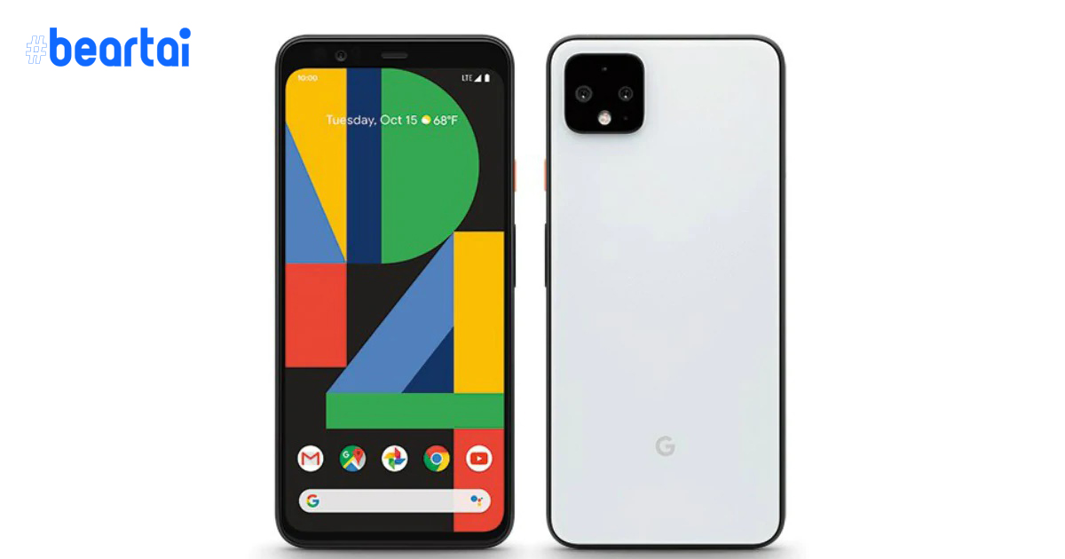 หลุดหมดเปลือก : Best Buy แคนาดา ปล่อยรายละเอียดสเปก Google Pixel 4 และ 4 XL ก่อนเปิดตัว 15 ต.ค. นี้