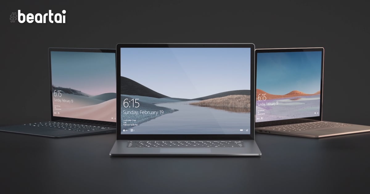 เปิดตัว Surface Laptop 3 แล็ปท็อปไฮคลาสตัวล่าสุดจาก Microsoft
