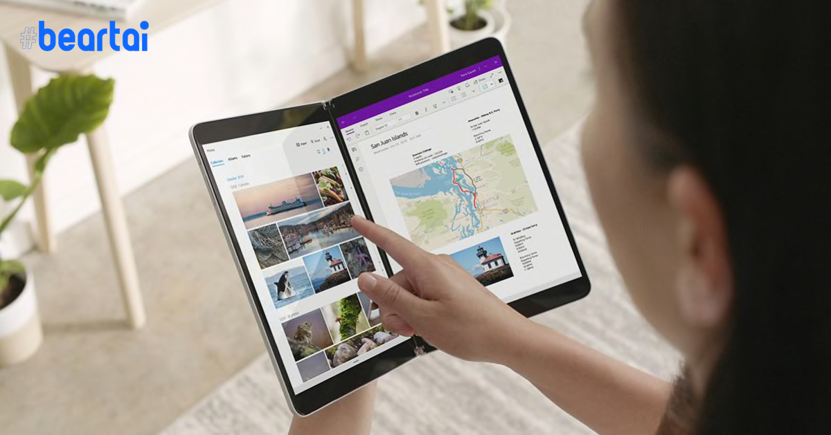 รู้จักกับ Windows 10X ระบบปฏิบัติการใหม่เพื่ออุปกรณ์ 2 จอ!