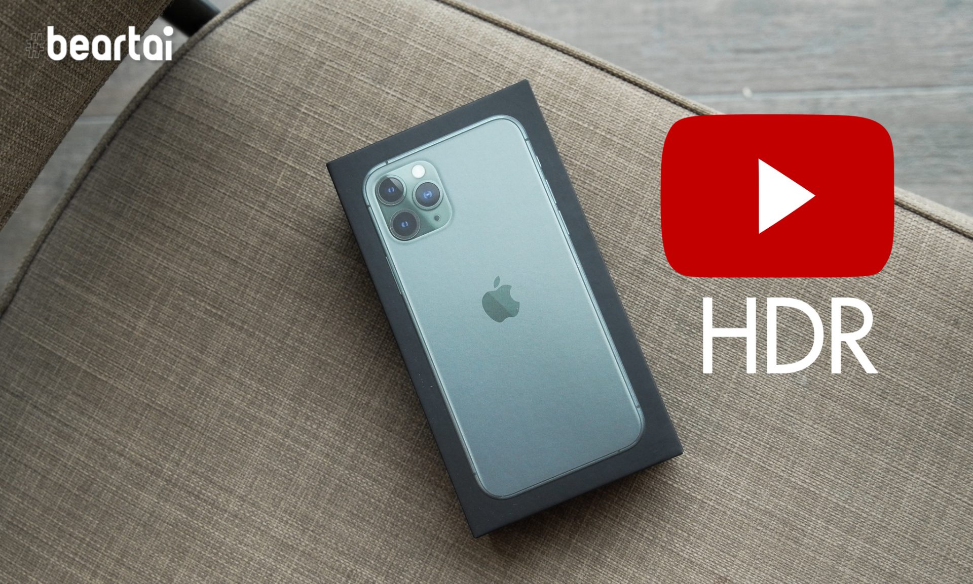 แอป YouTube เพิ่มวิดีโอคุณภาพ HDR สำหรับ iPhone 11 Pro และ iPhone 11 Pro Max