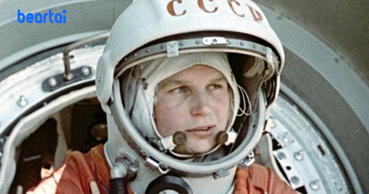 นักบินอวกาศหญิง