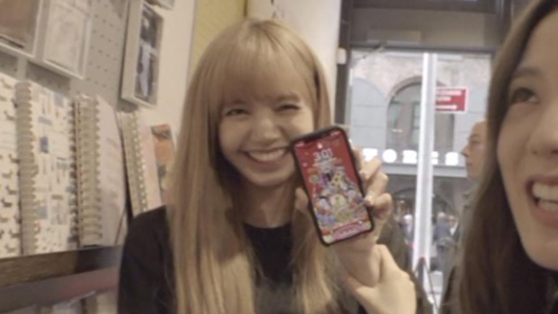 ไฉ่ซิงเอี้ย-ลิซ่า