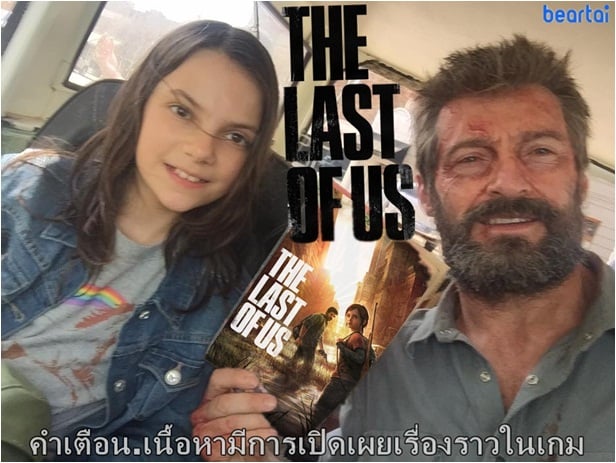 The Last of Us 