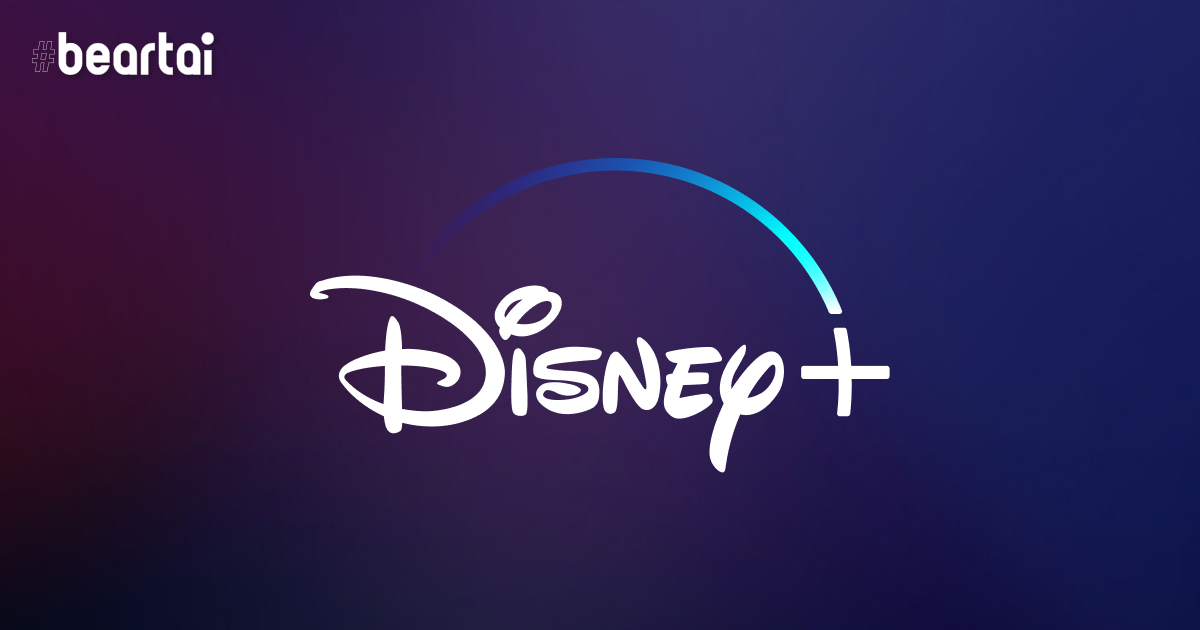 Disney+