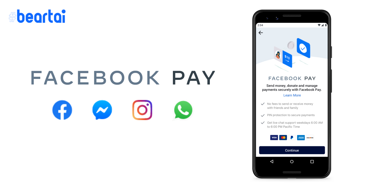 เปิดตัว Facebook Pay จ่ายเงิน ส่งเงินได้ง่าย ๆ ผ่านบริการต่าง ๆ ได้ในคลิกเดียว