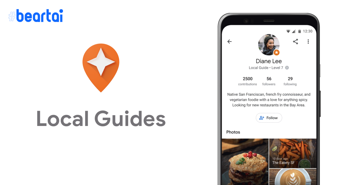 Google Maps เตรียมทดสอบให้ผู้ใช้ติดตามท่องเที่ยว ตระเวนกินตามแบบของ Local Guides