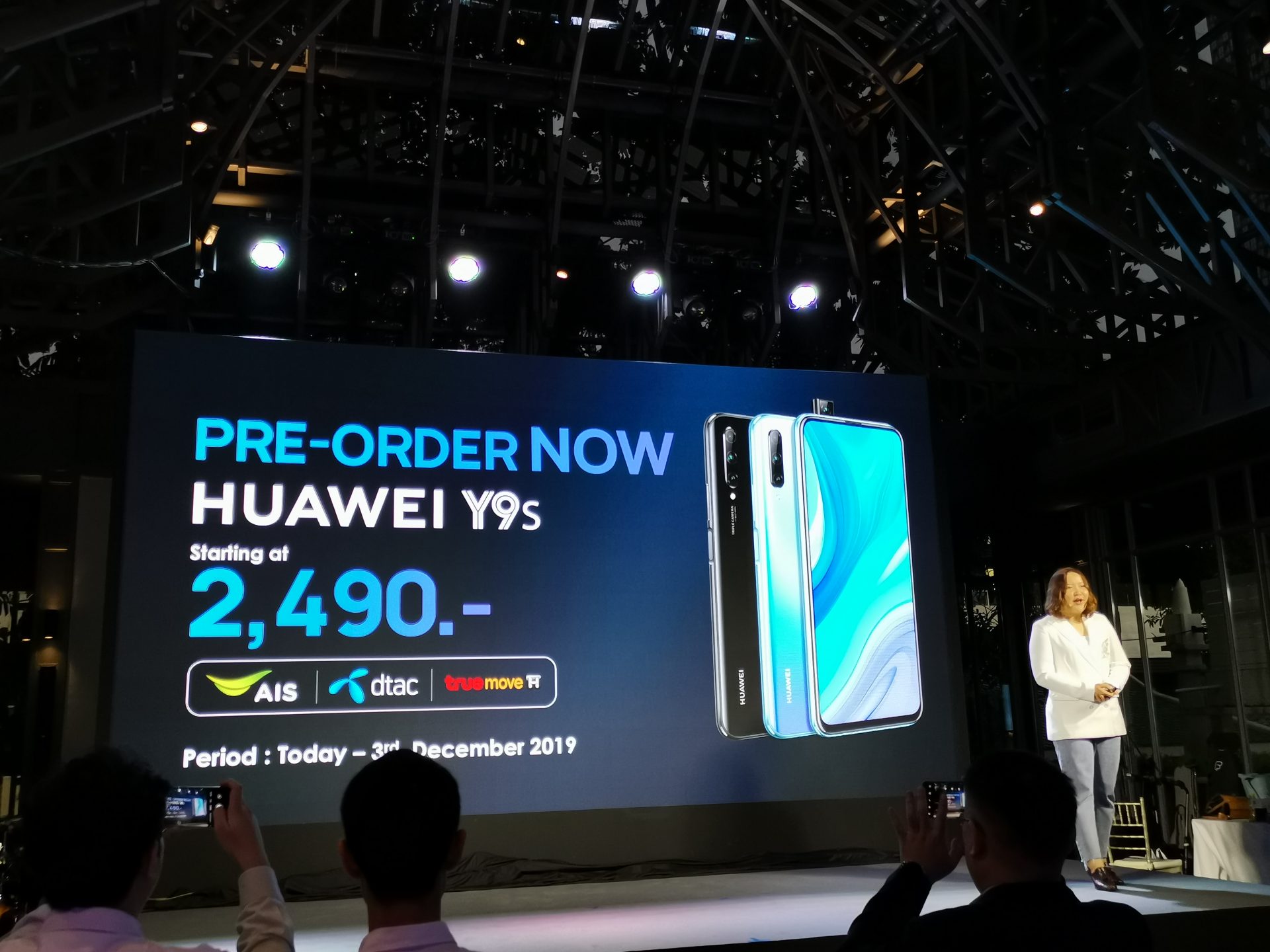 huawei y9s y6s