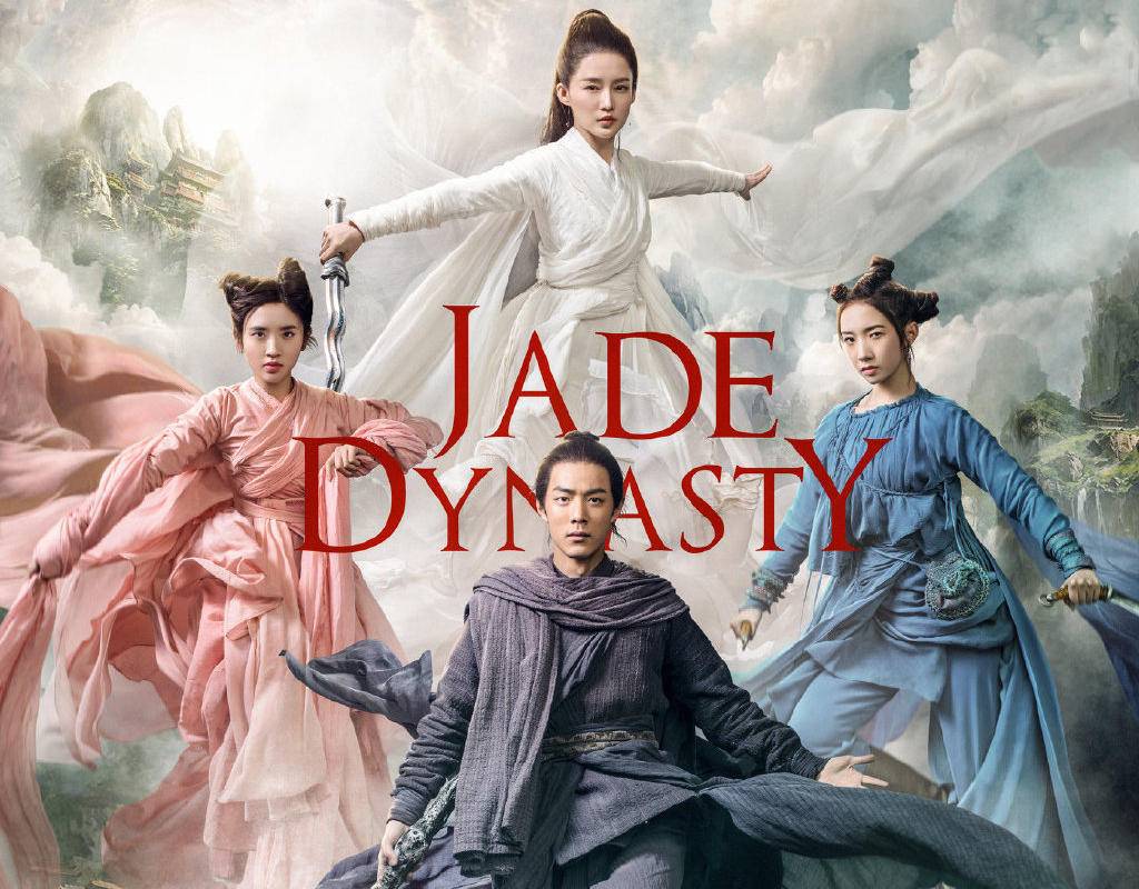 Jade Dynasty กระบี่เทพสังหาร