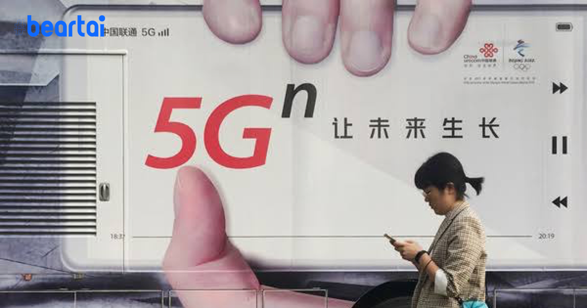 china 5g