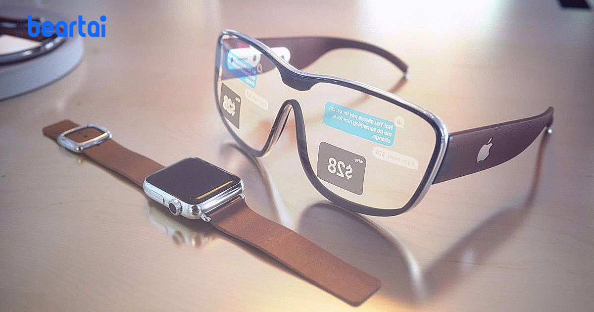 Apple มีแผนจะเปิดตัวอุปกรณ์ AR สวมศีรษะ ในปี 2022 และแว่นตา AR ในปี 2023