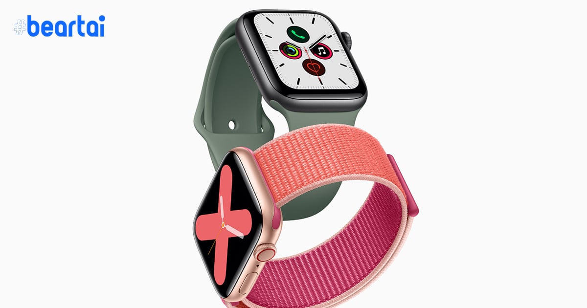 Ming-Chi Kuo ชี้ : Apple Watch Series 6 จะมีประสิทธิภาพสูงขึ้นด้วยชิป S6 และใช้ดำน้ำลึกได้