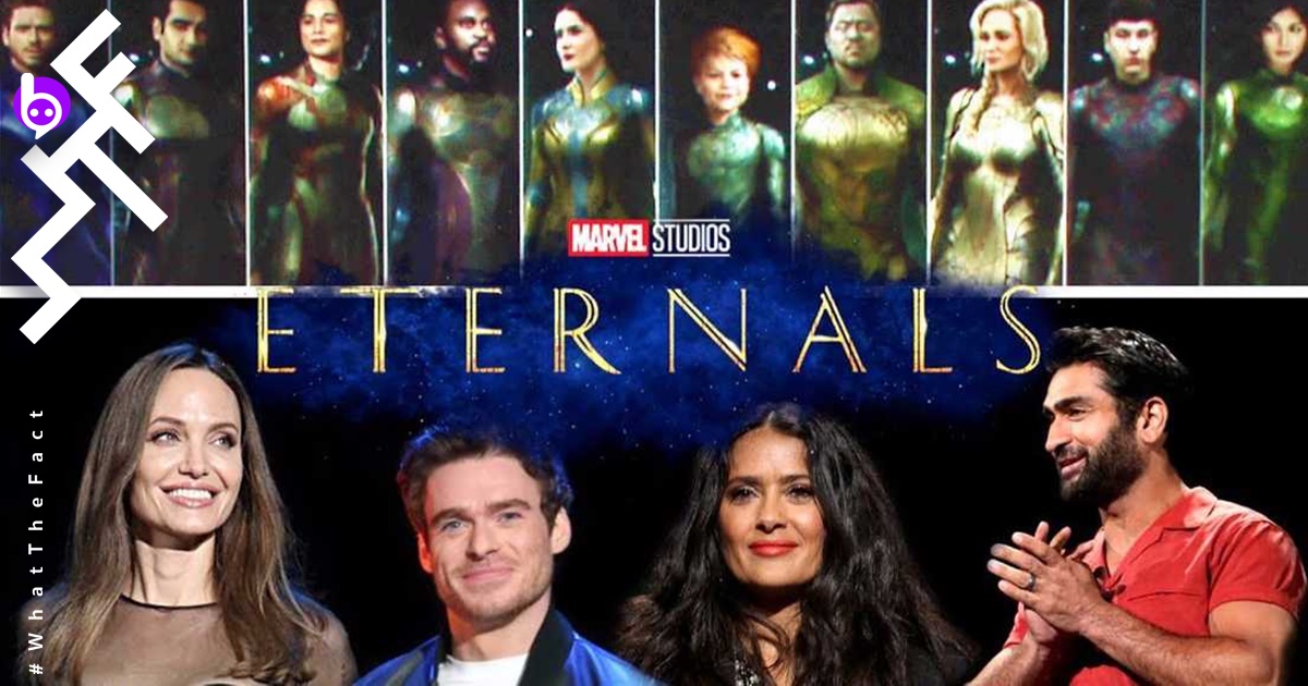 Eternal