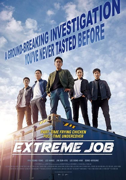 รีวิว Extreme job